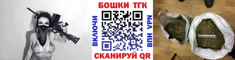 Купить закладку КОКАИН  Меф мяу мяу  Альфа ПВП  Метамфетамин  Конопля  Иноземцево