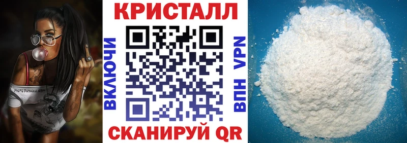 Амфетамин Premium  Купить закладки  Иноземцево 