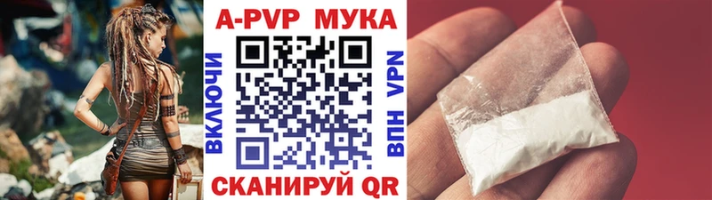 Alpha-PVP VHQ Иноземцево