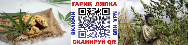 Еда ТГК конопля  Купить где  Иноземцево 