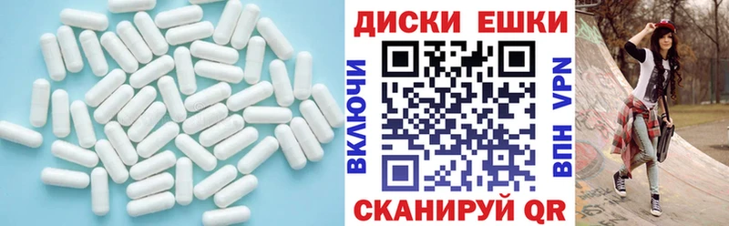 Ecstasy DUBAI  Купить где  Иноземцево 