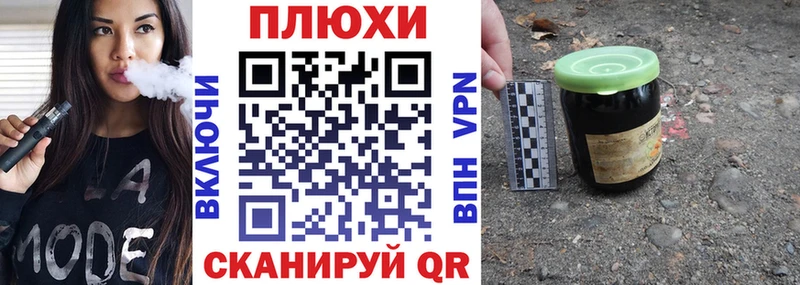 Гашиш Изолятор  Купить где  Иноземцево 