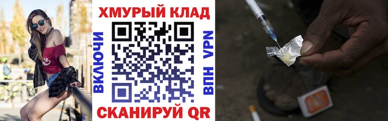 ГЕРОИН VHQ Иноземцево