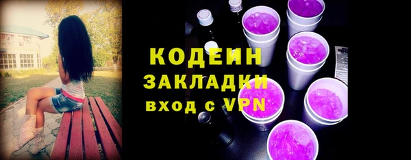 соль курить ск Балабаново