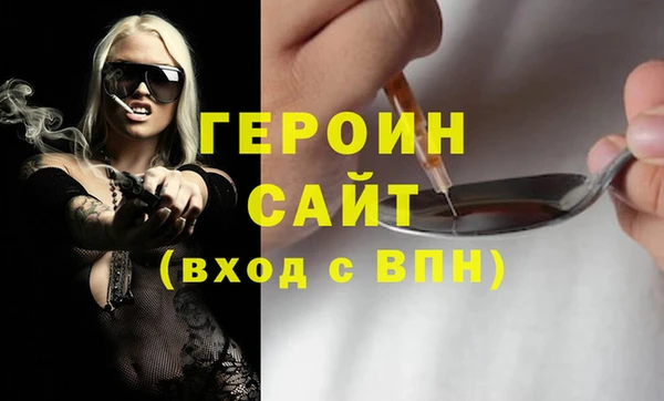 соль курить ск Балабаново