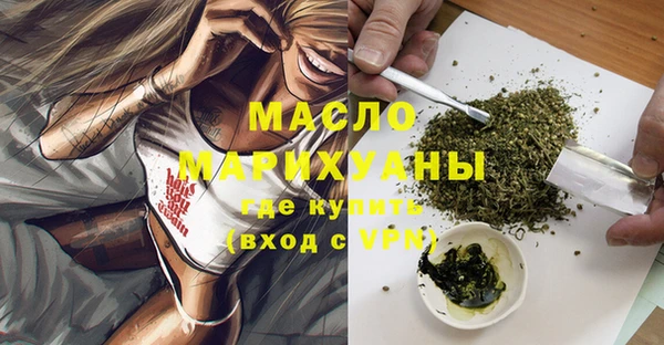 соль курить ск Балабаново