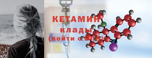 метамфетамин Наволоки