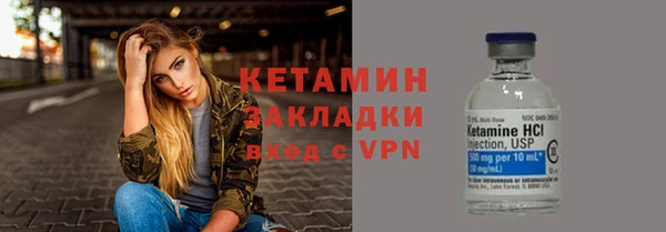 соль курить ск Балабаново