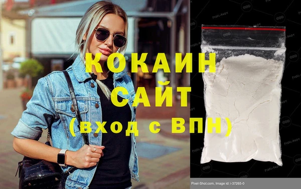 соль курить ск Балабаново