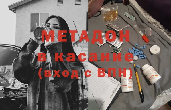 метадон Баксан