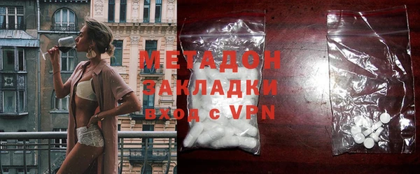 метадон Баксан
