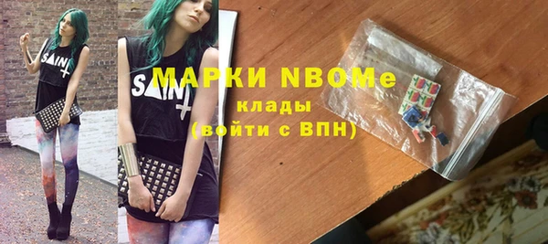 соль курить ск Балабаново