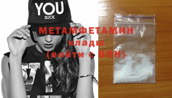 метадон Баксан