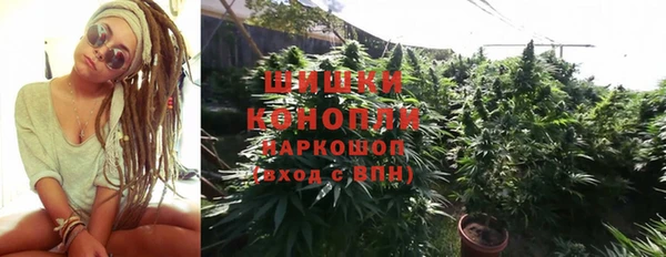 каннабис Балахна