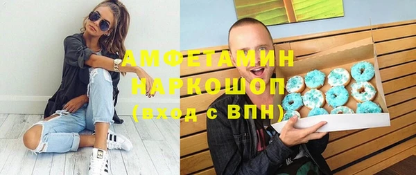 соль курить ск Балабаново