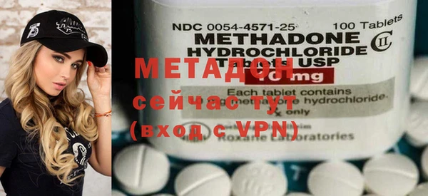 метадон Баксан