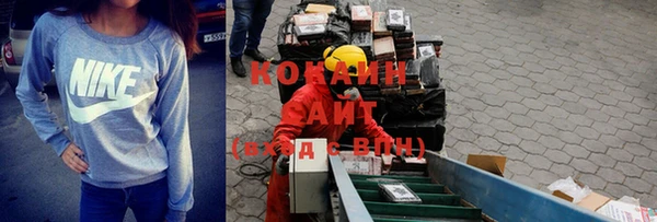 mix Навашино
