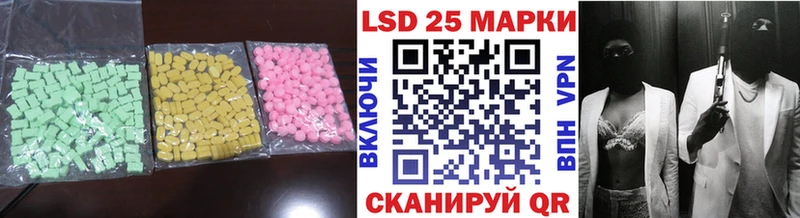 ЛСД экстази ecstasy  Купить где  Иноземцево 