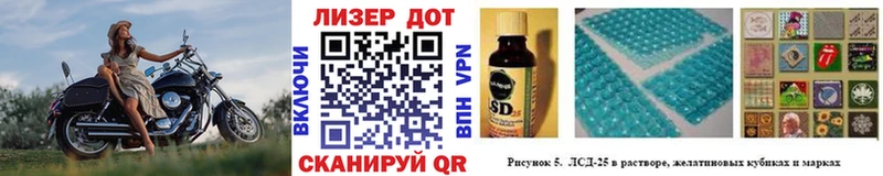 Марки 25I-NBOMe 1,8мг  Купить  Иноземцево 