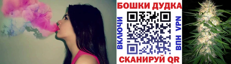 Купить где  Иноземцево  Шишки марихуана тримм 